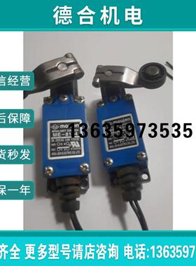 -8104限位开关行程mouJenME 限位器实物报价
