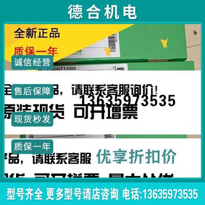 170AAO92100 分布式模拟输MODICON动量-4输-420 MA 报价