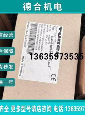下TBEN-L1-8DIP-8DOP-01 TNRM-Q80-R1213 图尔克 原装现货议报价