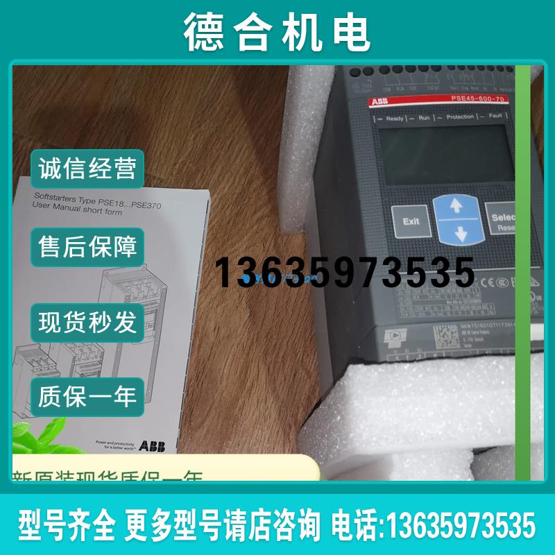 软起动器PSE18-600-70电机功率7.5KW系列原装现货公司质保一报价