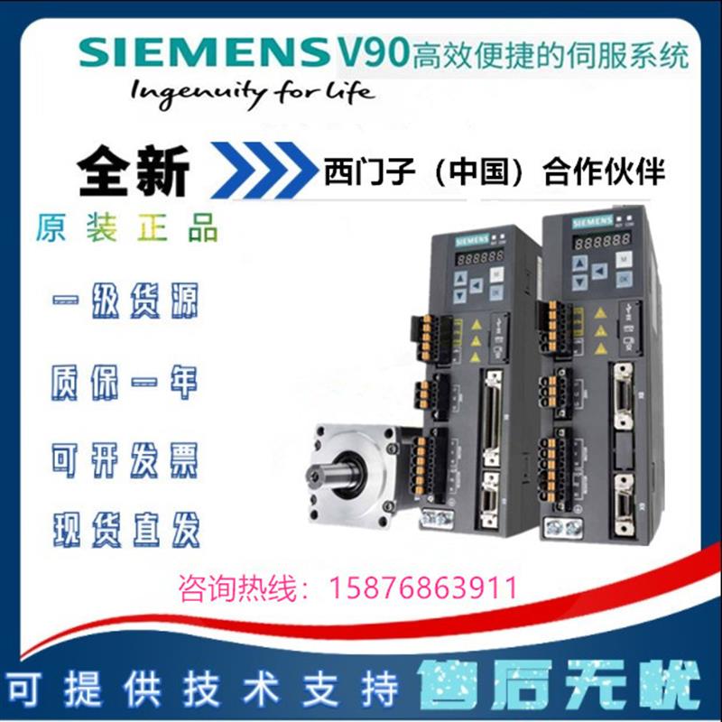 380V伺服驱动器 6SL3210-5FE10-4UA0/8UA0/4UF0/8UF0全新报价