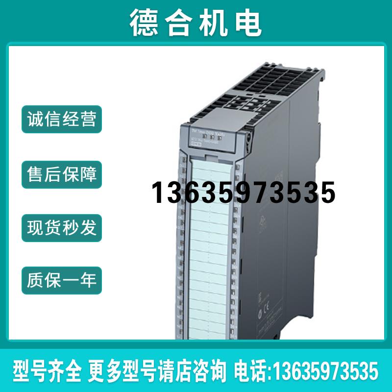 S7-1500模块6ES7512-1CK01/513-1AL02/1FL02/1RL00-0AB0报价