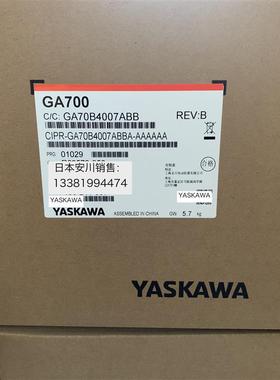 日本安川变频器GA700 CIPR-GA70B4007产品A 2.2KW/3.0KW 全新报价