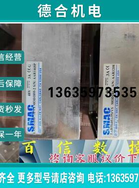 SMAC音圈电机标价,SMAC音圈电机LAR商品报价