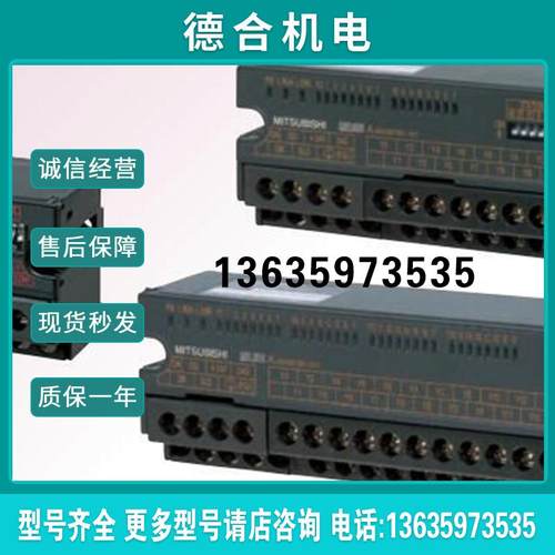 输入输出模块, AJ65SBTB1-32KDT2, AJ65SBTC4-16DN, AJ71AP22报价