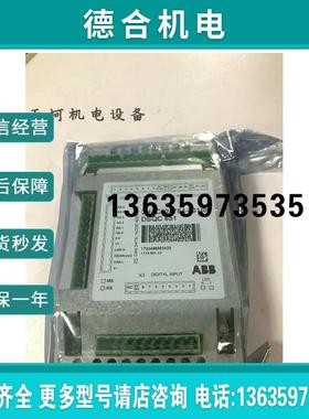 全新IQ通讯模块DSQC651全新3HAC025784-001报价
