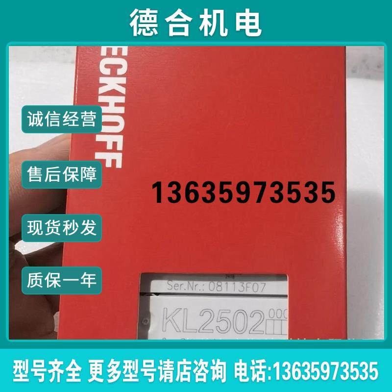 下BECKHOFF倍福 KL3403-0010 总线端子 模拟量输入模块现货议报价