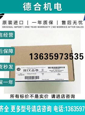 罗克韦尔1734D-IB16 0.494 KG POINT I/O 16 Point Input B(报价