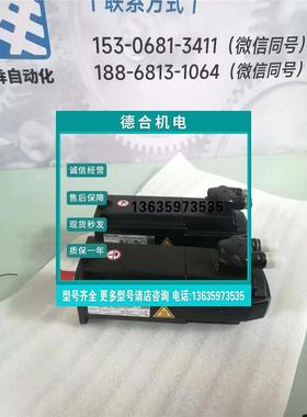 报价力士乐伺服马达 MS2N04-C0BTN-BMDG1-NNNNE-NN  R911394614