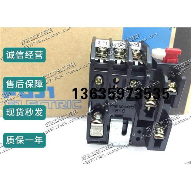 报价原装 富士 热过载继电器 TR-0 TR-O 电流齐全 (SRC系列接触器,电子元器件市场,其它元器件,淘宝优惠券,粉丝福利购,淘宝优惠卷