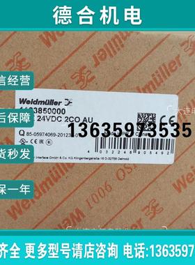 原装正品  TRZ 24VDC 2CO AU(1123850000)继电器报价