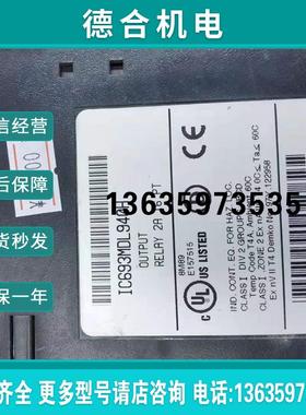 GE 模块  实物图PLCV+扩展报价