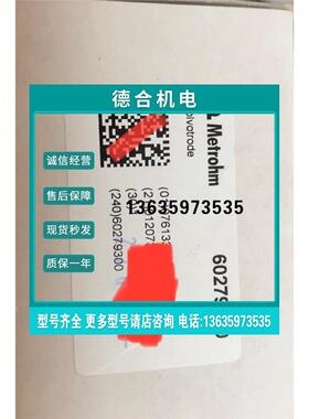 报价瑞士万通电极60279300 6.0279.300 60280300 6.0280.300 原装