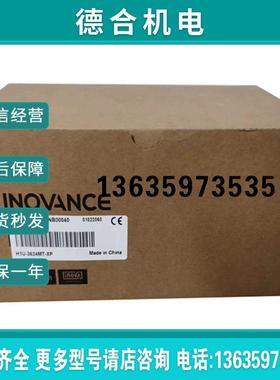 报价【鹏云】汇川PLC  H1S-2820MR-XP全新正品现货【议价】