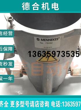 MENNEKES 工业插座外壳 75092 铝外壳报价