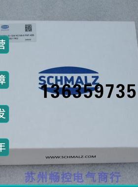 报价全新SCHMALZ施迈茨真空阀SCPMc EV S09 NO M8-6 PNP 产品 现
