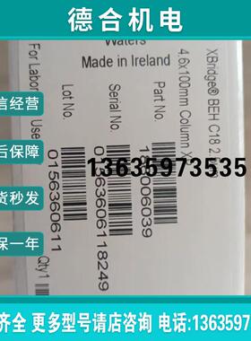 XBridgeBEHC18色谱柱货号186006039规格:4.6x100mm报价