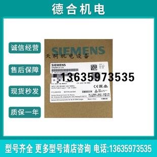 產(chǎn)品V70伺服驅(qū)動(dòng)器模塊原裝 全新6SL3210 5DE21 0UA0正品 報(bào)價(jià)