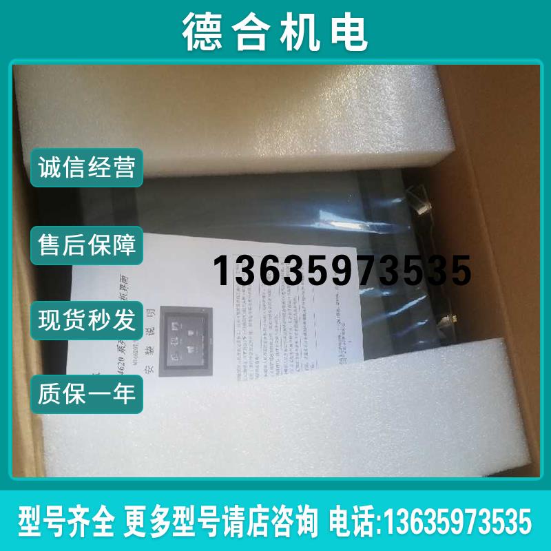 全新原装Kinco步科触摸屏人机界面 MT4620TE 现货实价报价
