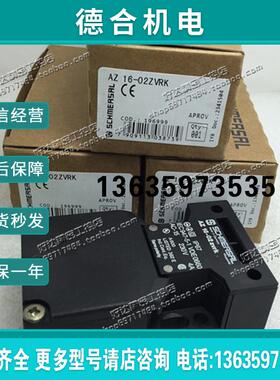 正品  安全门开关 AZ16-02ZVK-M16 AZ16-02ZVRK-M16 现报价