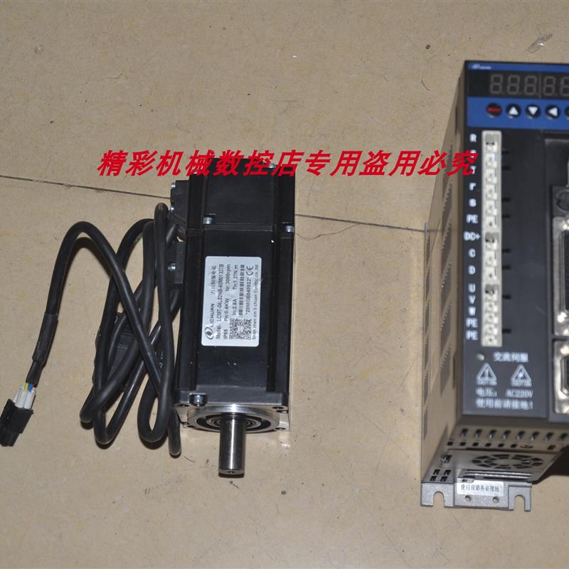 力川LCDB2-042002-LB622 LCMT-04L02NB-60M01330B 400W伺服。报价
