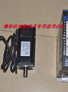 力川LCDB2-042002-LB622 LCMT-04L02NB-60M01330B 400W伺服。报价