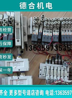 SY3140-5MO SQ1141-5LO-L4 SQ2141-5LOB-L8  VF5120K-5GD报价