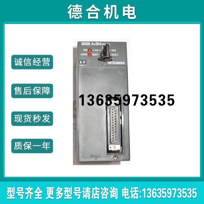 日本可编程控制器, A2SHCPU-S1, A2ACPUP21-S3, A2ASCPU-S60报价