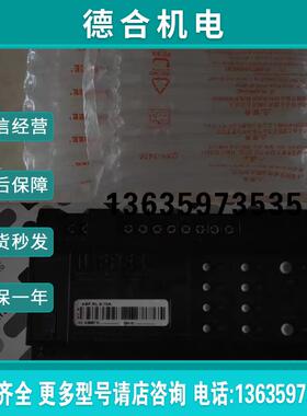 全新IISFREE爱瑟菲ASF.RL.8.10A继电器控制模块报价