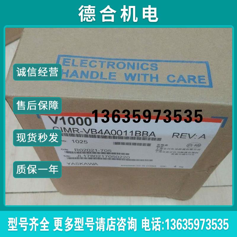 全新原装  CIMR-VB4A0031FBA 11kw/15kW现货报价