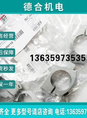 金属安装卡座BTL6-A-MF01-A-43 连杆电尺 BAM010W 原装报价