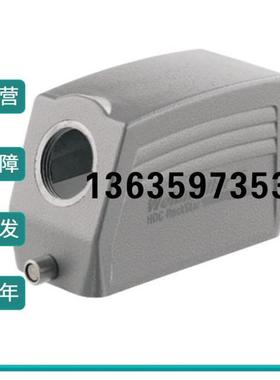 报价魏德米勒1787810000 重载HDC 24B TOBU 1M32G