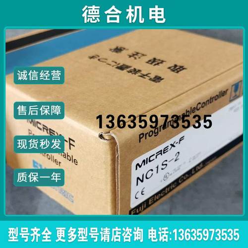 *NC1AX04-08 NC1AY02-MR NC1AX02-PT NC1Y16T05P5-1 FUJI富士报价