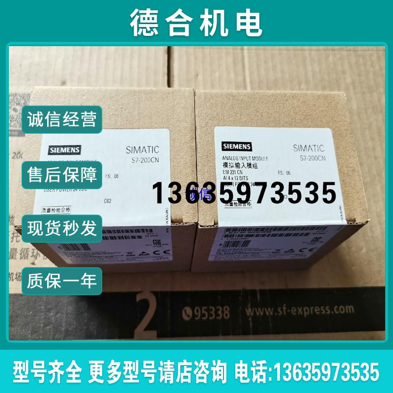 6ES7 231-022-0XA8 EM 231【】报价