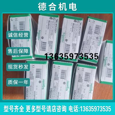 TMC2AI2 TMC4AI2 TMASD1  TMC4QI2  编程控制器扩展板报价