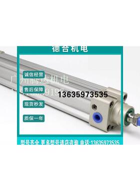 报价4035010006豪迈4035010223 4035010562现货4035010011 403501