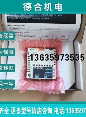 适配器 通讯模块 FECA-01 FSCA-01 FPBA-01 RPBA-01 FENA-11报价