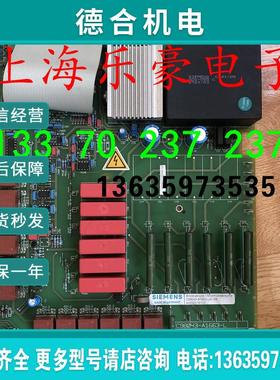 A5E00078700拆机调速器电源触发板C98043-A1663-L41-08报价