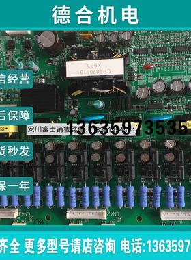 全新日本安川变频器G7A4075电源驱动板ETC617543 617544 6175报价