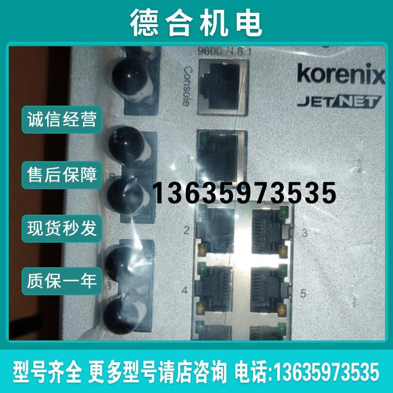 jetNet 4510F工业交换机全新原装报价