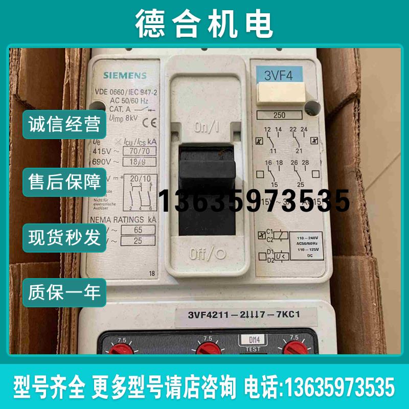 断路器3VF4211-2DM47-7KC1  3VF拍前询价报价