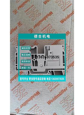 报价全新魏德米勒直插式端子A2C 10 2490360000