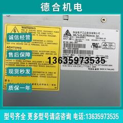 报价拍前询价：原装 拆机  B2600电源 0950-4051 DPS-320EB C 320