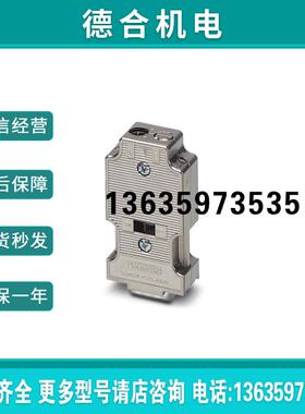 D-SUB总线连接器 - VC-DSUB 9-PROFIB-STS - 1886346 菲尼克报价