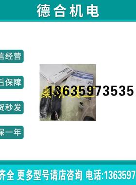 FD-XC20R3 FD-XC8R2 FD-XC8R3 FD-XC1R1 FD-XC20R4原装报价