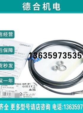 E2B-M12LS04-M1-B1-B2 S08KS02 M18KN16-WZ-C1-C2WP正品报价