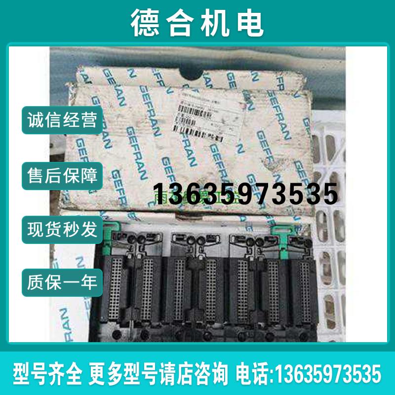 拍前咨询-非价全新原装FRAN杰佛伦底座RBUS8需要联系!议报价