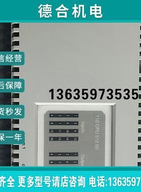 原装 MODICON   110-CPU-512-00 实物拍摄 110CPU51200 报价