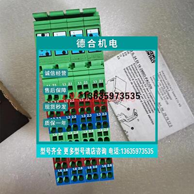 报价IBIL24DI16-2MPAC