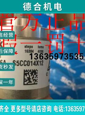 1072400 AHM36B-SCCC012X12 德国SICK西克原装正品 现货.报价